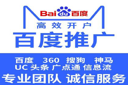 百度信息流如何助力中小企业实现营销突破